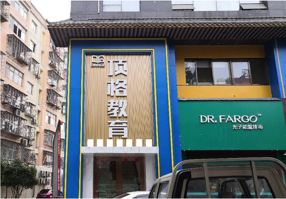 普安门头设计要符合门店特色。