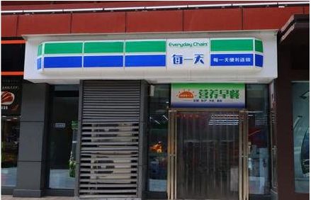 普安便利店招牌如何设计？