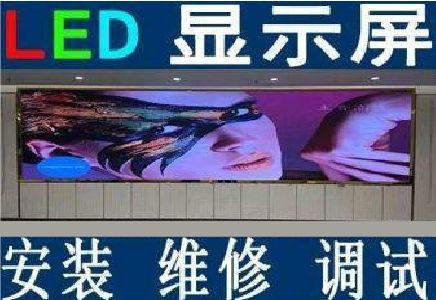 普安LED炫彩屏招牌的优势及应用