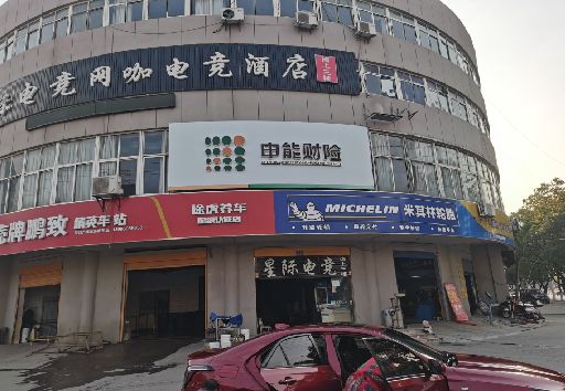 普安发光字招牌安装流程。