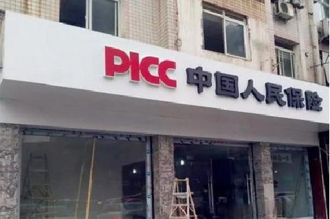 普安铝塑板门头