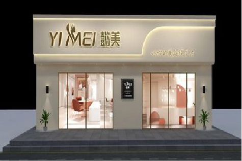 普安美容院招牌如何设计才能脱颖而出？