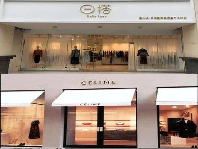 普安商场里的服装店招牌可以怎么做？