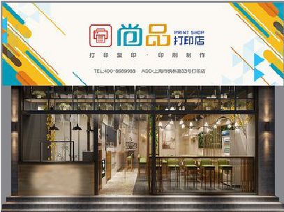 普安广告打印店的招牌如何设计才能吸引顾客？