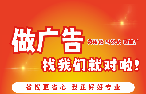 普安广告招牌能对店铺产生什么影响？