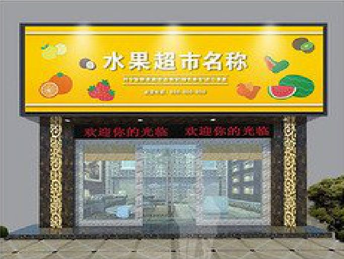 普安门头牌匾制作厂家应该注意什么？