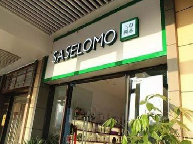 普安如何选择门店招牌的颜色？