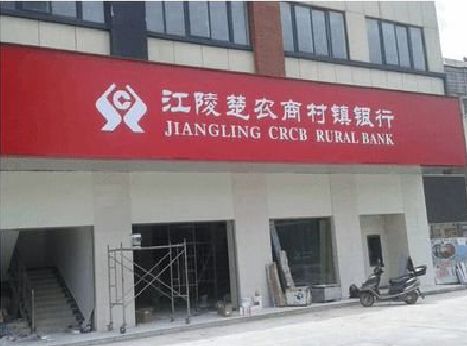 普安广告招牌制作的文化体系是什么？