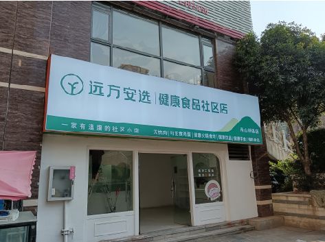 普安软膜灯箱的价格设定与哪些因素有关？