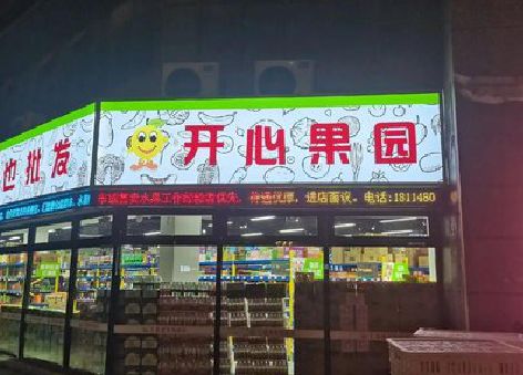 普安门头广告灯箱制作小常识。