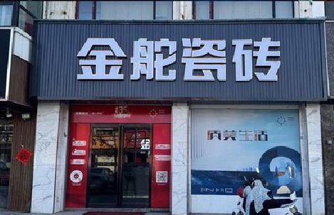 普安门头招牌设计制作细节。