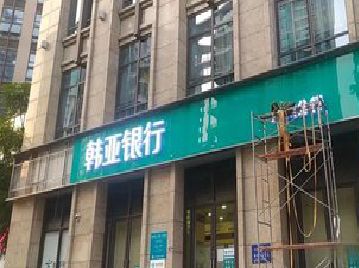 普安广告招牌制作工艺有多少？