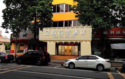 普安广告招牌怎么制作利润高些？